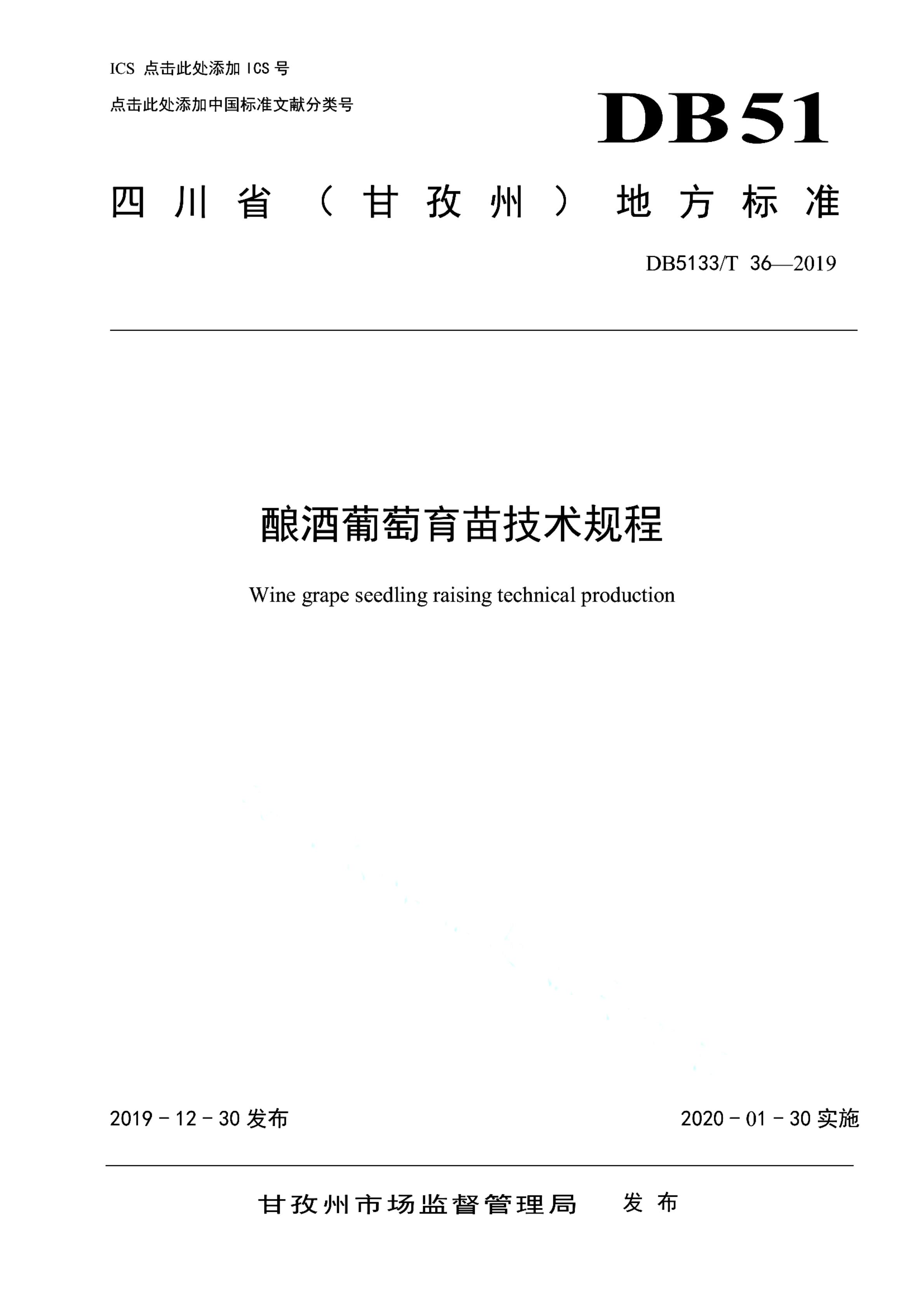 资源详情图